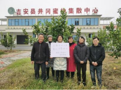 吉安县农户举牌致谢中国人保帮销