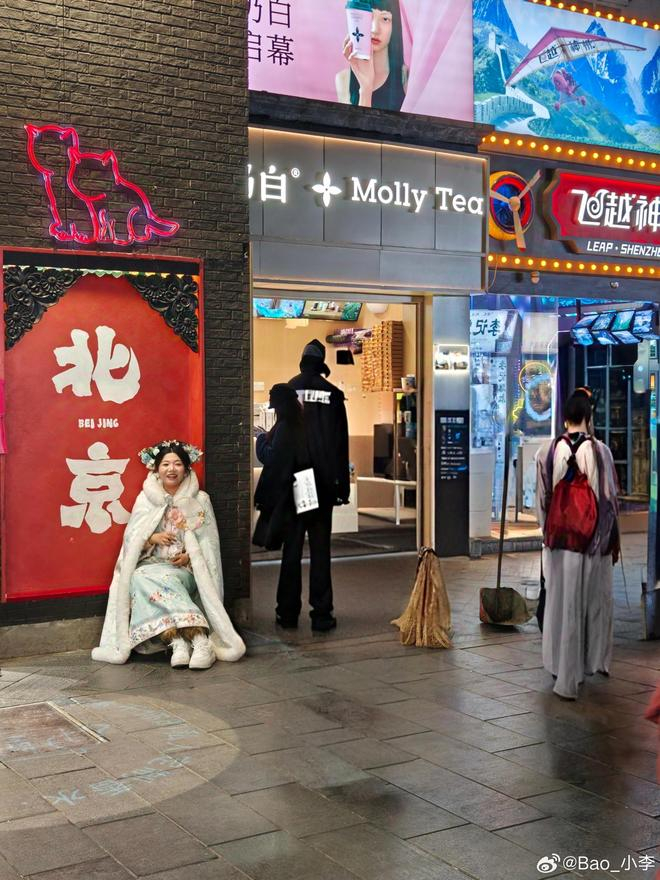 ▲目前线上效果