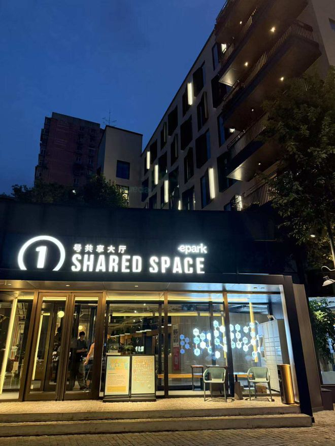 图注：manus北京工区，字母榜并未在内找到Manus的所属工区 图源：字母榜拍摄