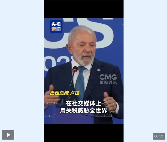 图片来源：视频截图