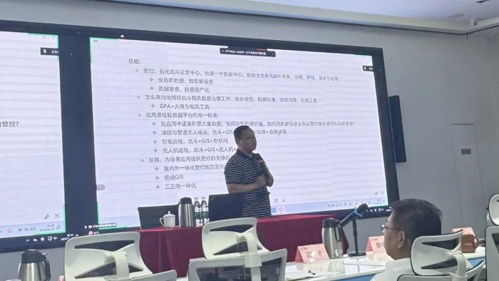 ▲黄鸿发言