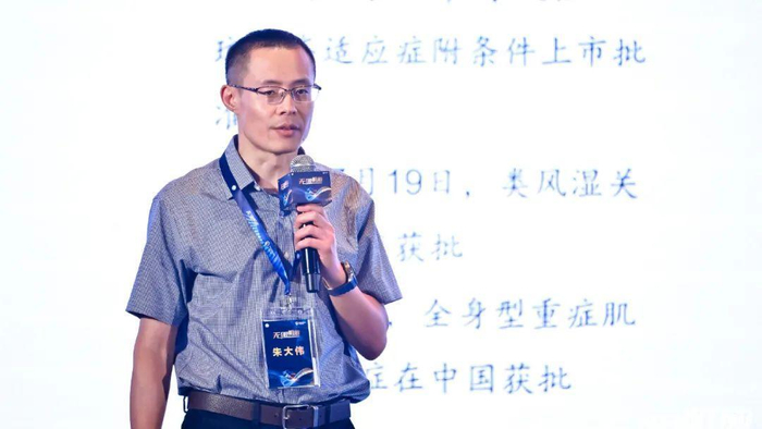 ▲朱大伟副研究员作学术演讲