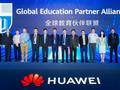 华为启动全球教育医疗伙伴联盟，倡议推动 AI 诊疗商业模式落地