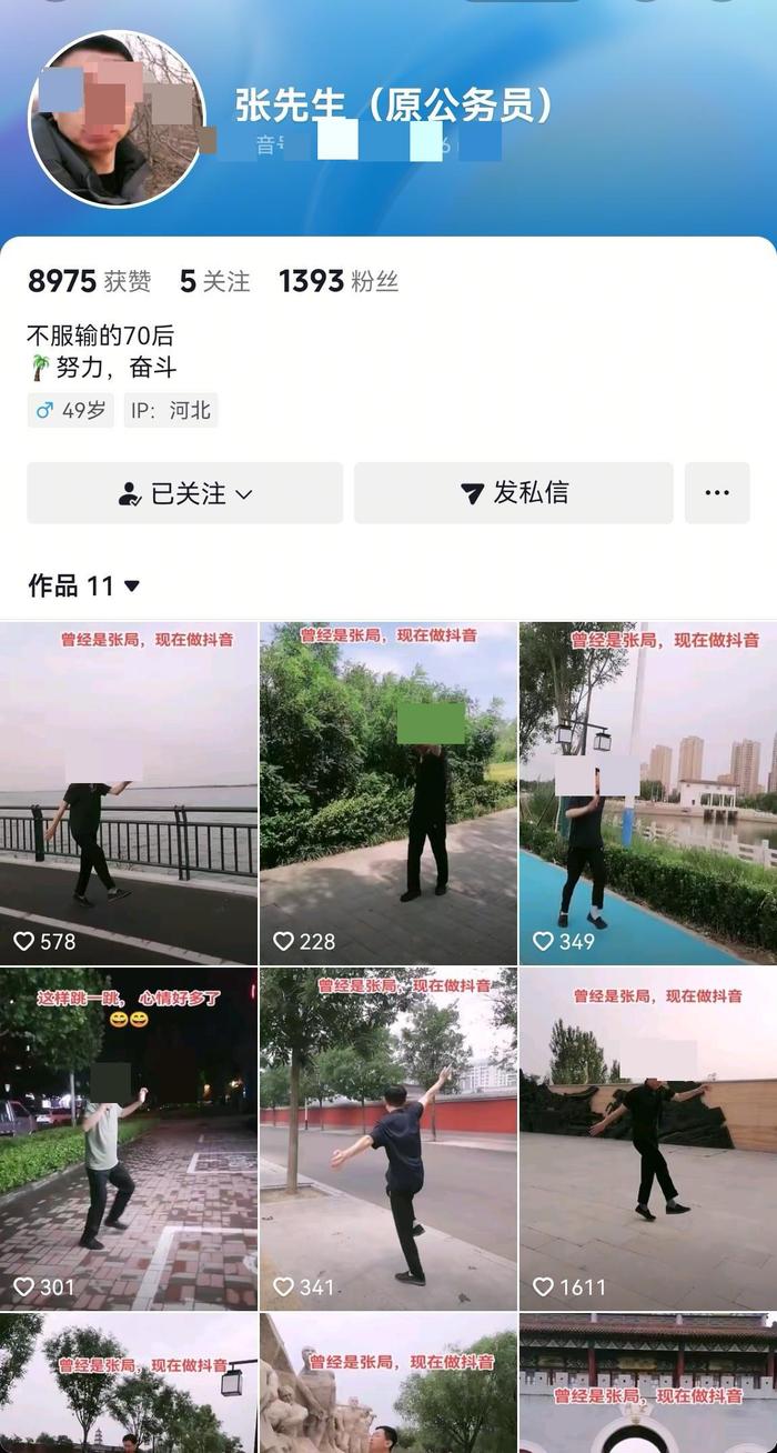 来源：当事人社交账号