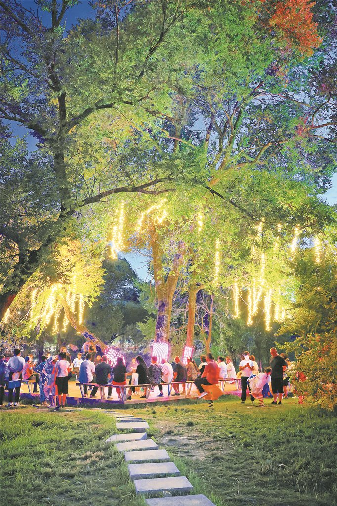     休闲娱乐，幸福生活。