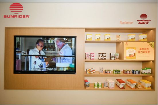 图：仙妮蕾德中国市场部分畅销草本食品和饮品