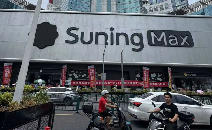 Suning Max门店。李昭颖摄