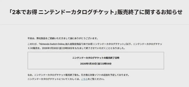  图片来源：任天堂官网