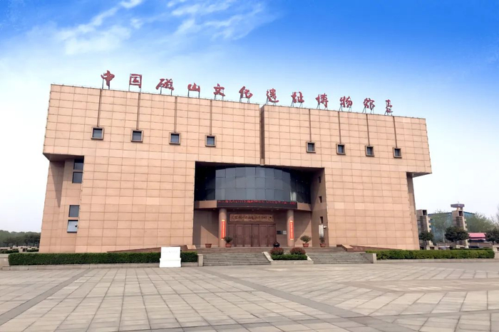 ▲磁山文化遗址博物馆