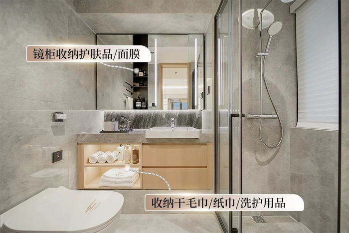 赠送浴室镜柜、洗手台柜