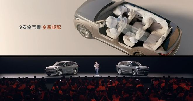 ▲乐道L90全车标配九个安全气囊