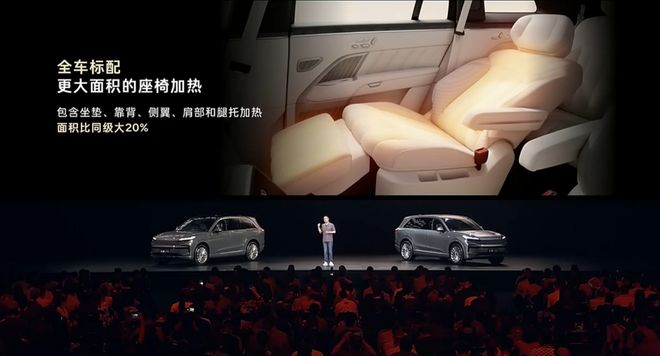 ▲乐道L90全车座椅标配座椅加热