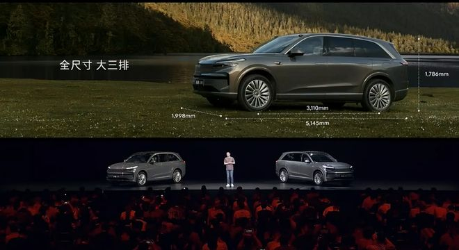 ▲乐道L90车身尺寸