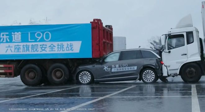 ▲乐道L90被货车前后夹击