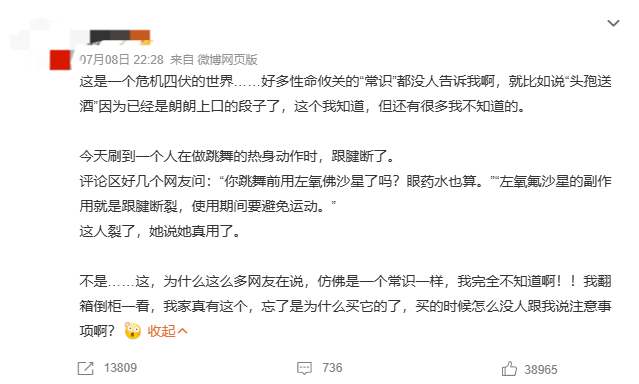 △图源网络