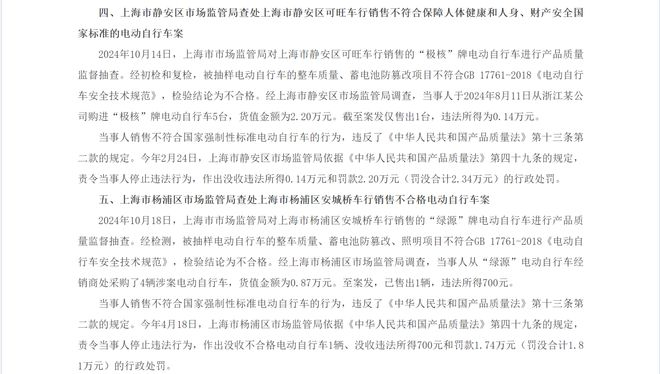 来源：国家市场监管总局官网