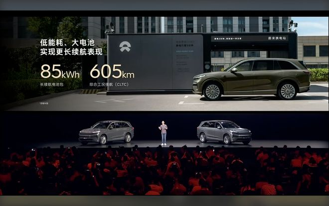 截图：乐道汽车官方直播