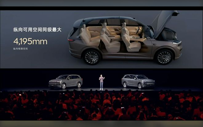 截图：乐道汽车官方直播