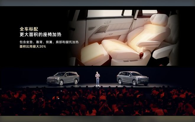 截图：乐道汽车官方直播