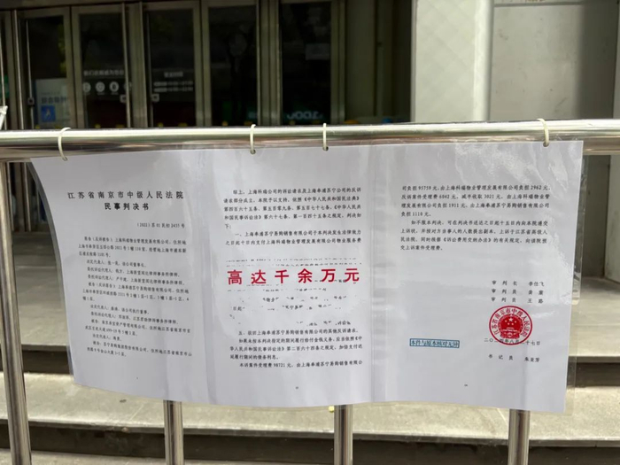 现场展示的判决书 李昭颖摄