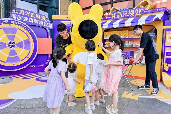 ▲美团会员暑期活动落地商场