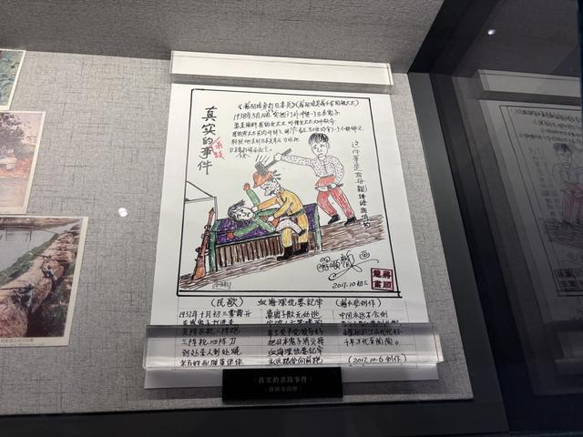 蒋顺龙画作，真实杀敌事件。阮佳雯 摄