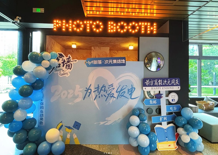 上海中建雅诗lyf酒店大堂（受访者供图）