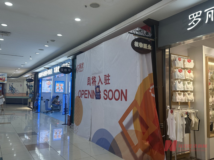 一家已经闭店的植物医生门店 图片来源：每经记者 范芊芊 摄