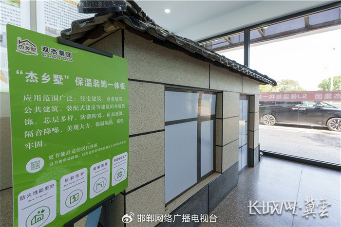 秦皇岛双杰节能科技有限公司自主研发的产品受到顾客青睐。长城网·冀云客户端记者 武佩剑 摄