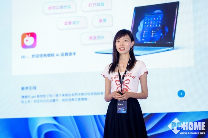 英特尔AI架构师杨明慧