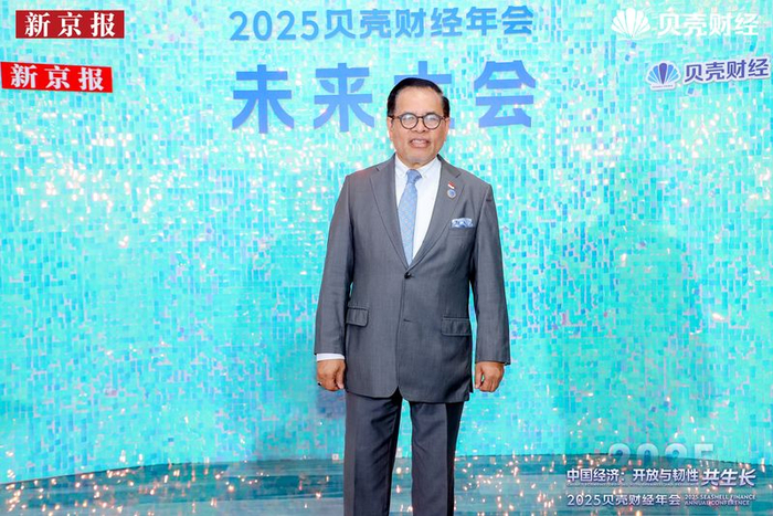 7月10日，印度尼西亚驻华大使周浩黎出席2025贝壳财经年会。