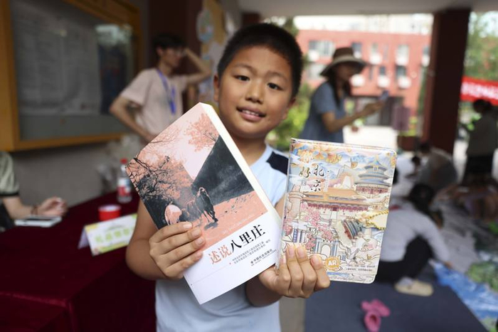 参与的小朋友获赠《述说八里庄》书籍及城市手账，将八里庄的文化记忆带回家。新京报记者 浦峰 摄