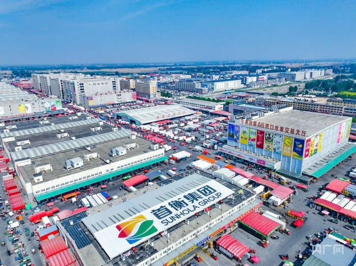 首衡高碑店市场交易火热（央广网发  首衡集团供图）