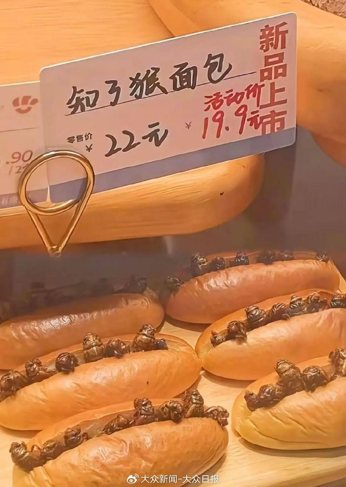 🔹面包店内的知了猴面包。国是直通车 陈昊星 供图