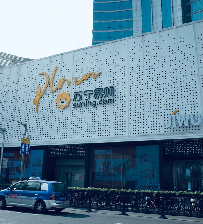 2021年的苏宁易购门店。蔡淑敏摄