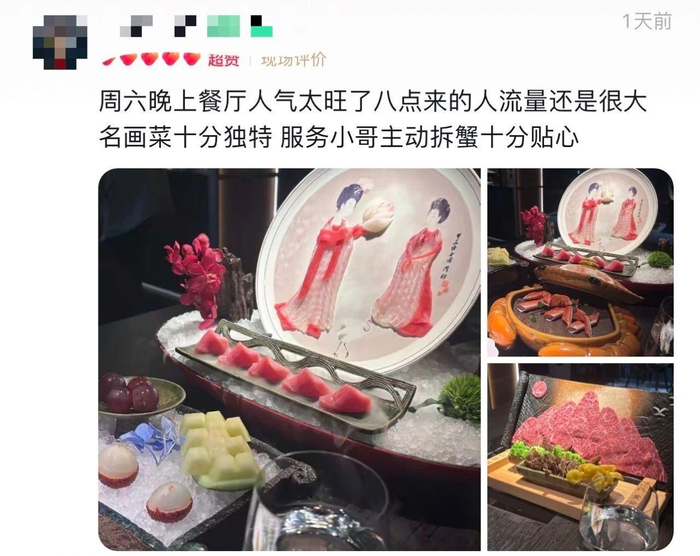 其中的韩熙载夜宴图