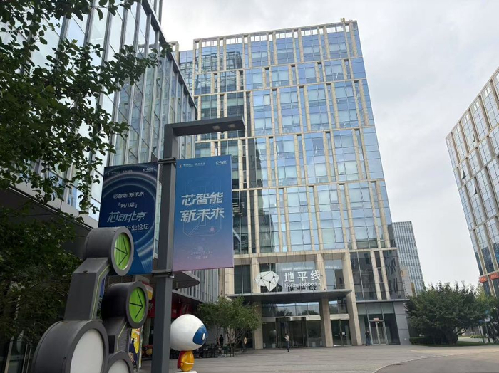 （图：中关村集成电路设计园 摄影/周慧）