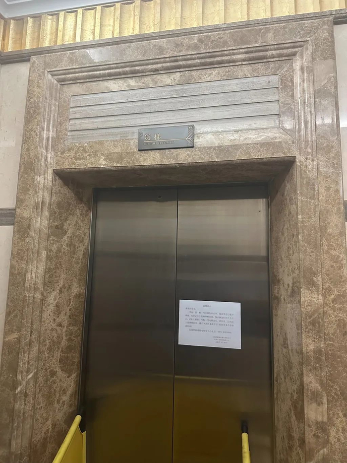 涉事电梯