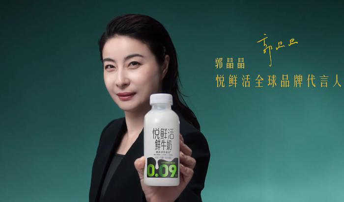 图片:郭晶晶 悦鲜活全球品牌代言人 截图