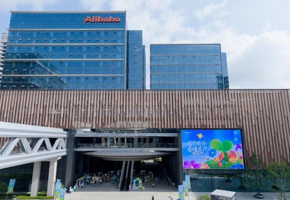 南京阿里中心，图片来源：阿里巴巴