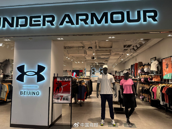 安德玛线下门店。