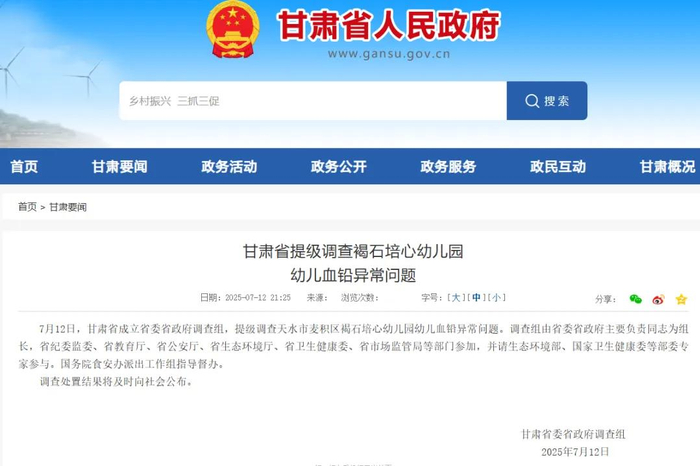 网站截图↑