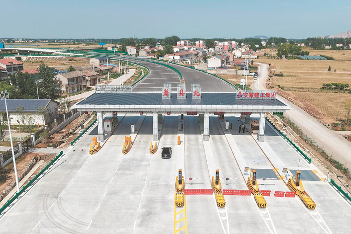 7月10日上午航拍的徐淮阜高速宿州段萧县北收费站。本报记者 李博 张彩莉 摄/视觉安徽