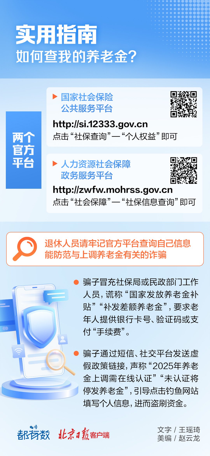 内容来源：央视新闻、新华社等
