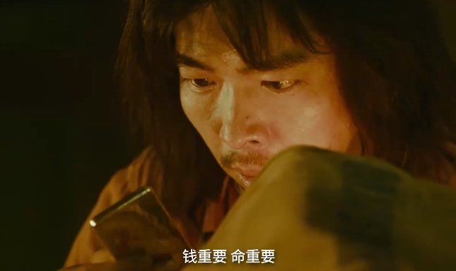 《无名之辈：否极泰来》剧照