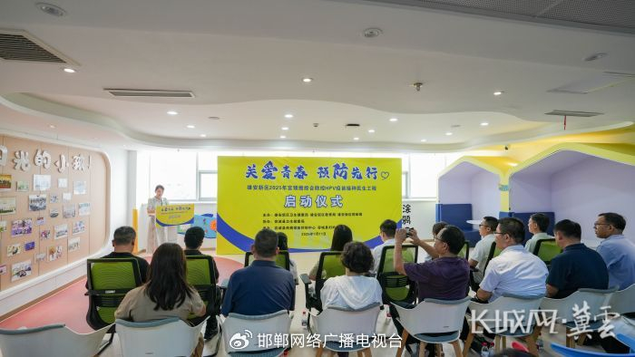 启动仪式现场。长城网·冀云客户端记者 李征 摄