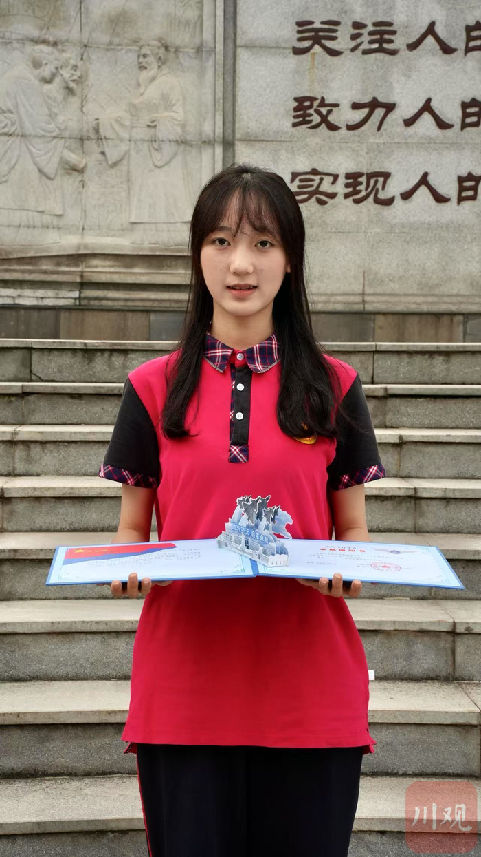 彭馨逸收到录取通知书