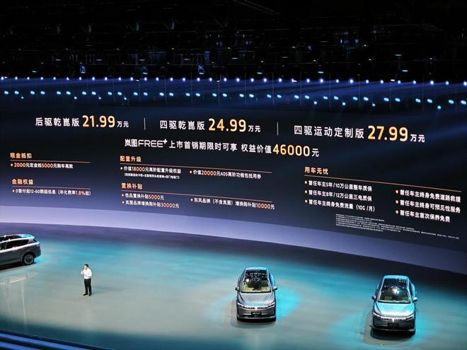 图源：电车通摄制