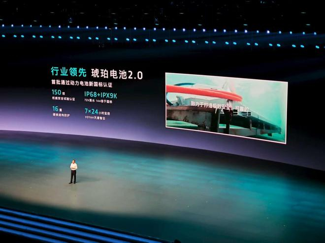 图源：电车通摄制