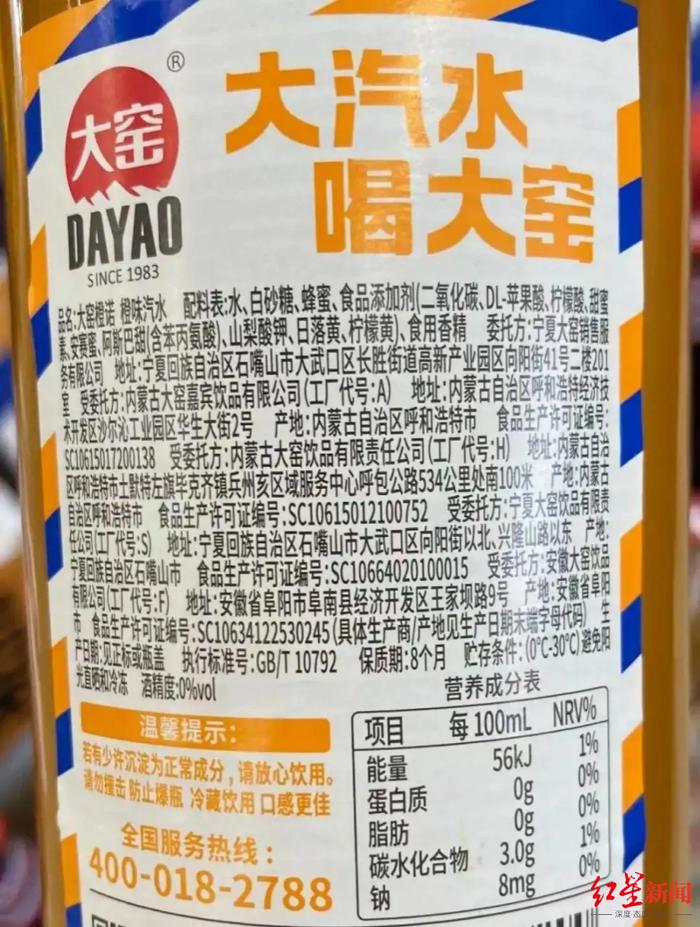 世界法国和巴西分列前三